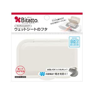 【送料無料】 ビタットジャパン 抗菌ビタット ワンプッシュ ホワイト&ホワイト 1個｜atlife