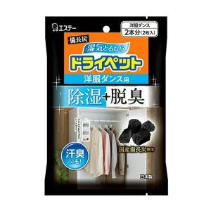 【送料無料】エステー 備長炭ドライペット 除湿剤 洋服ダンス用 51g×2シート入 1個｜atlife