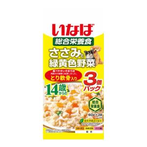 【送料無料】いなばペットフード いなば ささみと緑黄色野菜 14歳からの とり軟骨入り 60g×3袋入 ドッグフード 1個｜atlife