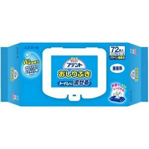 【送料無料】大王製紙 アテント 流せるおしりふき 無香料 72枚入 1個｜atlife