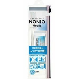 【送料無料】 ライオン NONIO Mobile ノニオモバイル 携帯用 ハミガキ・ハブラシセット  1個｜atlife