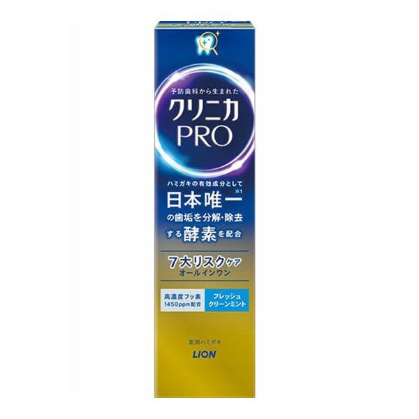 【送料無料】 ライオン クリニカ PRO オールインワン フレッシュクリーンミント 95g 1個 ハ...