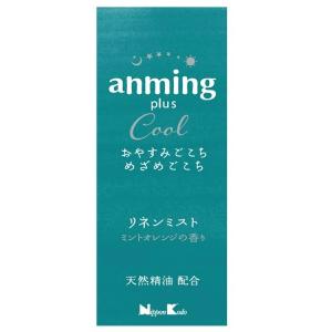 【送料無料】日本香堂 アンミング プラスクール リネン ミスト 50ml 1個