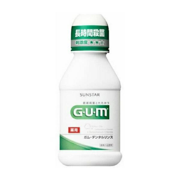 (×3個セット 送料無料)サンスター ガム デンタルリンス 80mL レギュラー 医薬部外品