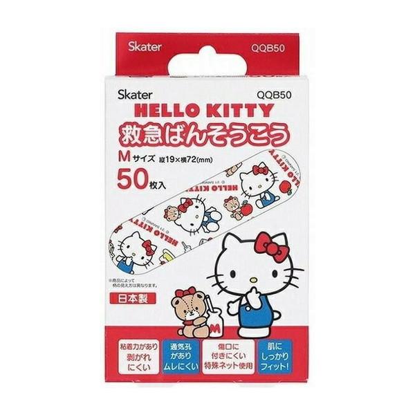 【×5個 メール便送料無料】スケーター 救急 ばんそうこう QQB50 ハローキティ HELLO K...