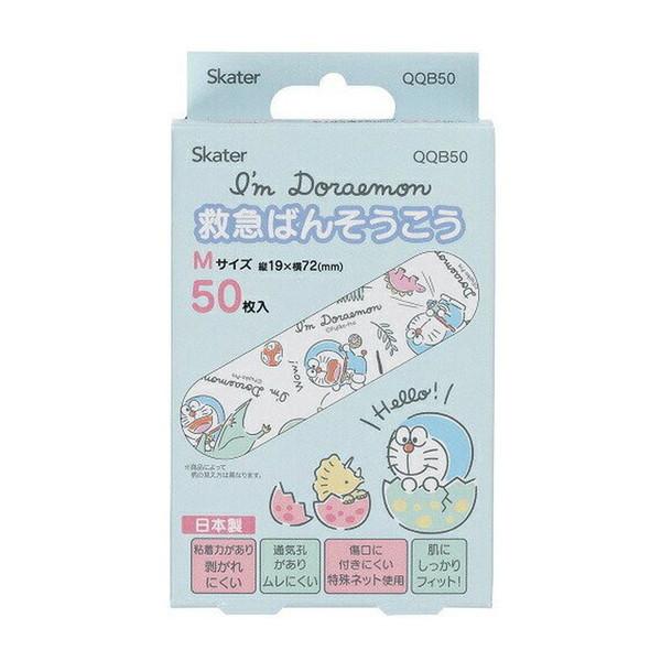 【×5個 メール便送料無料】スケーター 救急 ばんそうこう QQB50 ドラえもん 恐竜 Mサイズ ...