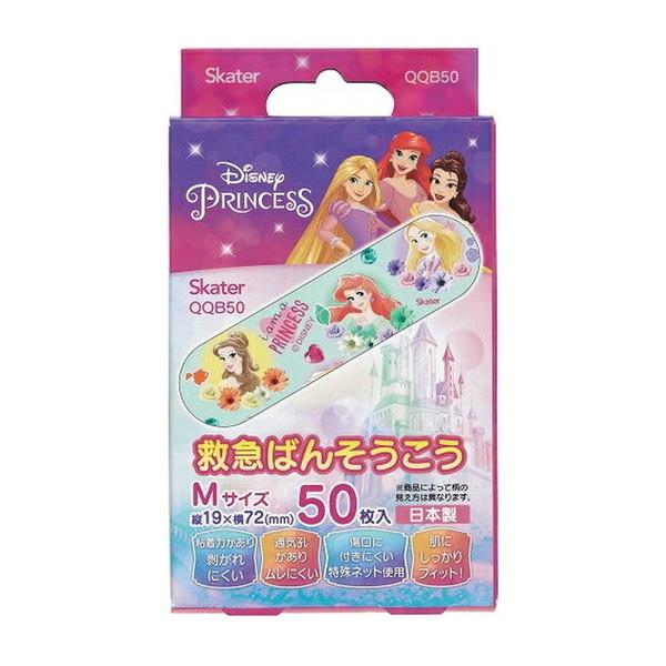 【×5個 メール便送料無料】スケーター 救急 ばんそうこう QQB50 ディズニー プリンセス Mサ...