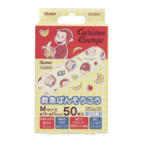 【×5個 メール便送料無料】スケーター 救急ばんそうこう M おさるのジョージ 50枚入 QQB50...