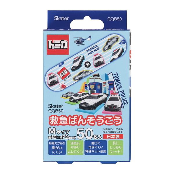 【×5個 メール便送料無料】スケーター 救急ばんそうこう M QQB50 トミカ 50枚入