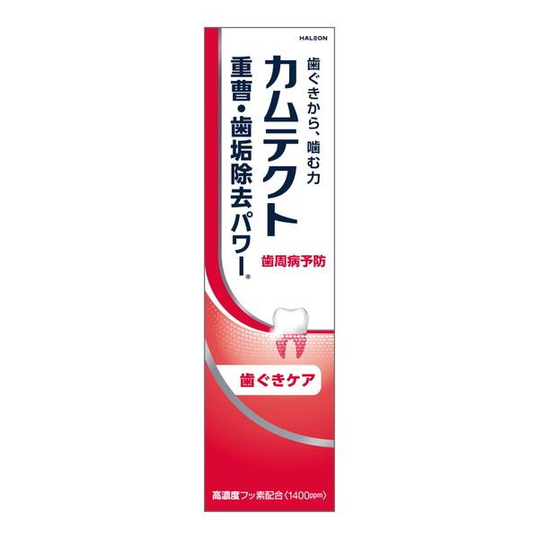 (×5個 配送おまかせ)Haleonジャパン カムテクト 歯ぐきケア 1400ppm 歯磨き粉 11...
