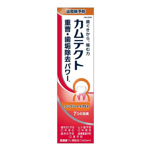 (×5個 配送おまかせ)Haleonジャパン カムテクト コンプリートケアEX 1400ppm 歯磨...