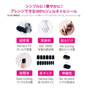 ダッシングディバ グロスジェル ネイルシール ...の詳細画像2