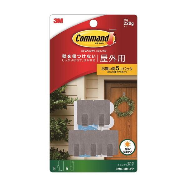 【メール便送料無料】スリーエム 3M コマンドフック 屋外用 ミニメタル お買い得パック 1個