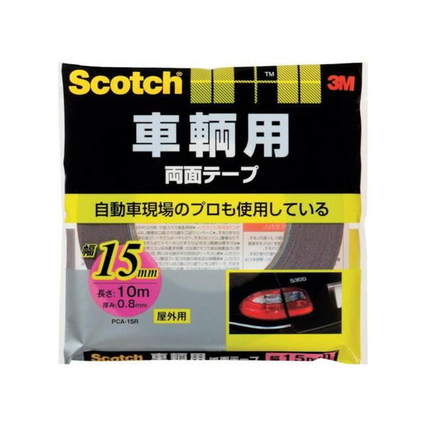 【メール便送料無料】スリーエム スコッチ 車両用 両面テープ 15mm×10m 1個