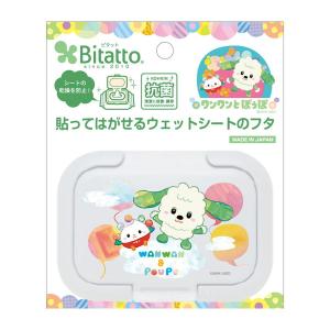 (配送おまかせ)ビタットジャパン いないいないば...の商品画像