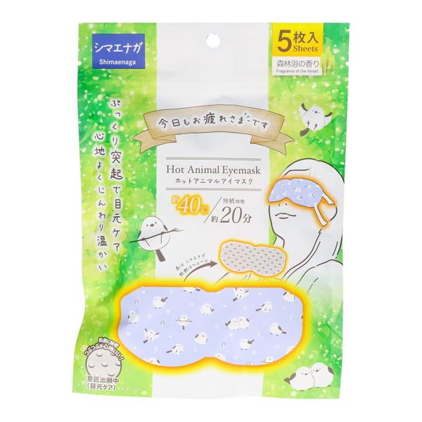 【メール便送料無料】グローバル・ジャパン お疲れさまです ホットAnimalアイマスク シマエナガ ...