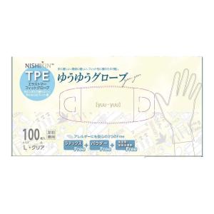 NISHIKIN ゆうゆうグローブ TPE ブルー Sサイズ ( 100枚入 ) : 爽快