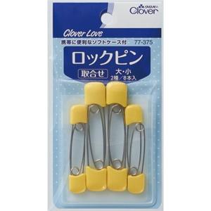 クロバー クロバーラブ CL77375 ロックピン取合せ 8本入 1個 【メール便送料無料】｜atlife