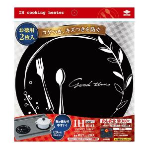 【メール便送料無料】東洋アルミ 徳用 IHマット ソフト カトラリー柄 ブラックN 2枚入 1個｜日用品・生活雑貨の店 カットコ