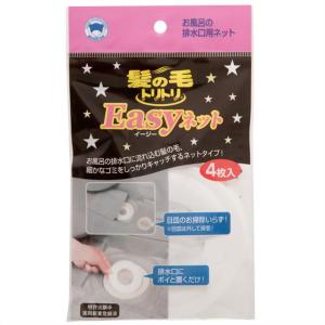 ボンスター販売 髪の毛トリトリ EASYネツト 4枚入 1個 【メール便送料無料】｜atlife