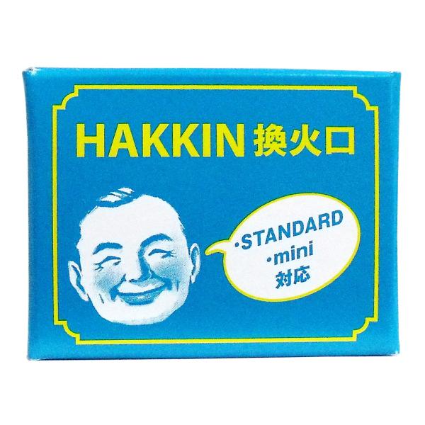 【メール便送料無料】ハクキンカイロ HAKKIN 換火口 専用火口 1個