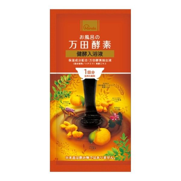 【メール便送料無料】マックス お風呂の万田酵素 健酵入浴液 ミニパウチ 30ml 入浴剤 シトラスウ...