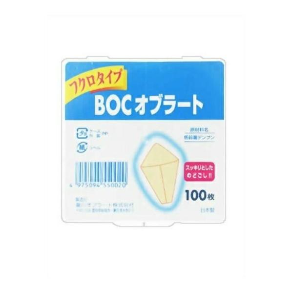 【メール便送料無料】瀧川オブラート BOCオブラート フクロタイプ 100枚入 1個