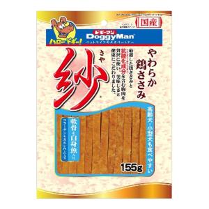 【メール便送料無料】ドギーマン 紗 軟骨&白身魚入り 155g ドッグフード 1個｜atlife