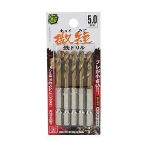 (配送おまかせ)藤原産業 SK11 六角軸Tin鉄ドリル 微短 5.0mm 5本組 1個｜日用品・生活雑貨の店 カットコ
