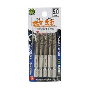 (配送おまかせ)藤原産業 SK11 六角軸Coステンドリル 微短 5.0mm 5本組 1個｜日用品・生活雑貨の店 カットコ