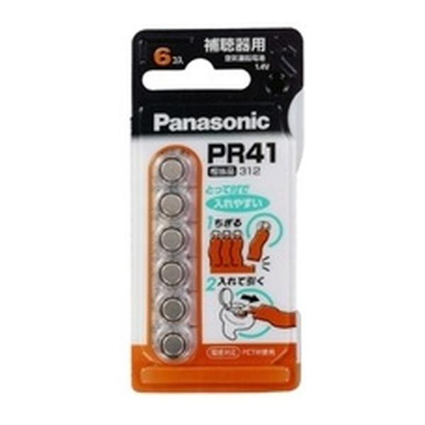 パナソニック Panasonic 補聴器用 空気亜鉛電池 ボタン電池 PR-41 6個入 1個 【メ...