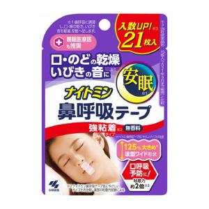 (配送おまかせ)小林製薬 ナイトミン 鼻呼吸テー...の商品画像