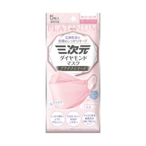 三次元ダイヤモンドマスク プラチナ フリーサイズ シャンパンゴールド
