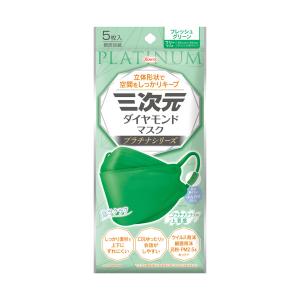 三次元ダイヤモンドマスク プラチナ フリーサイズ シャンパンゴールド