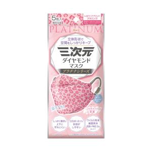 三次元ダイヤモンドマスク プラチナ フリーサイズ シャンパンゴールド