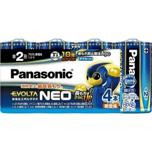 エボルタネオ パナソニック 乾電池エボルタNEO 単3形 8本パック : サン