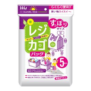 【メール便送料無料】ハウスホールドジャパン RK55 レジカゴ 袋 白 すっぽりサイズ 5枚入 1個｜atlife