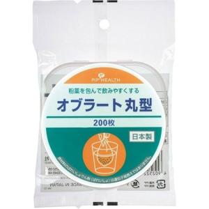 ピップ オブラート 丸 200枚入 1個【メール便送料無料】｜atlife