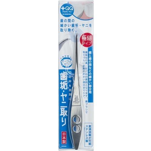 (×2個 配送おまかせ)グリーンベル 極細・歯垢ヤニ取り （QQ-D80） 1個入