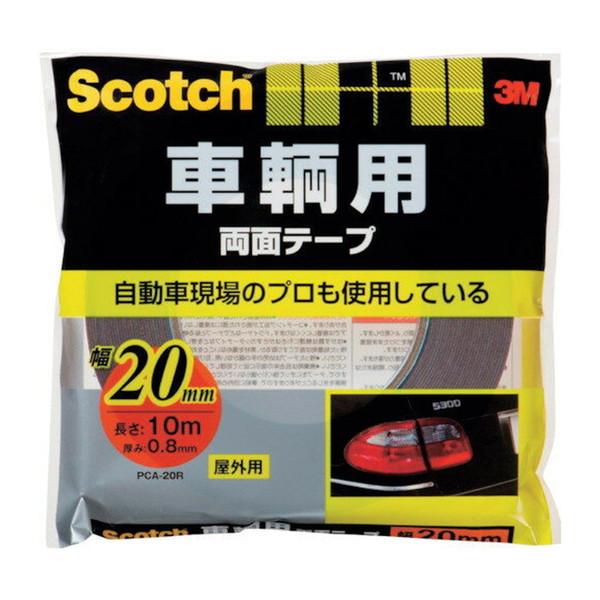 【×2個 メール便送料無料】スリーエム スコッチ 車両用 両面テープ 20mm×10m