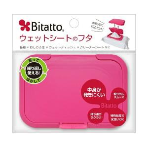 【×2個 メール便送料無料】ビタットジャパン ビタット ウェットシートのフタ レギュラー ストロベリー 1個入｜atlife