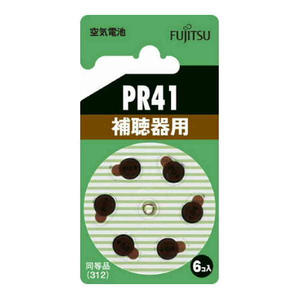 【×2個 メール便送料無料】FUJITSU 富士通 空気電池 PR41 補聴器用 6個入