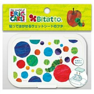 【×3個 メール便送料無料】ビタットジャパン ビタット 貼ってはがせるウェットシートのフタ レギュラー あおむしと水玉 1個入｜atlife