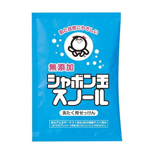 【×3個 メール便送料無料】シャボン玉販売 シャボン玉 スノール 分包 75mL 洗たく用せっけん