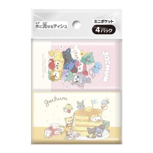 (×5個 配送おまかせ)ダイレイ JOCHUM ジェオチャム ミニポケットティシュ 4パック