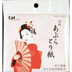 よーじや あぶらとり紙 5冊組 : RE-GEND Yahoo!店 - 通販 - Yahoo