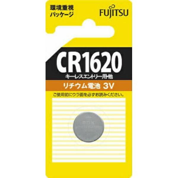 【×20個 メール便送料無料】富士通 リチウムコイン電池 3V CR1620C(B)N 1個パック