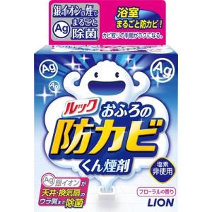 ライオン（LION） ルック おふろの防カビ くん煙剤 5g フローラルの香り（4903301169994）｜atlife