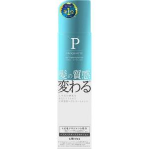 ウテナ プロカリテ ヘアメンテナンス エマルジョン ヘアトリートメント 110ml｜atlife