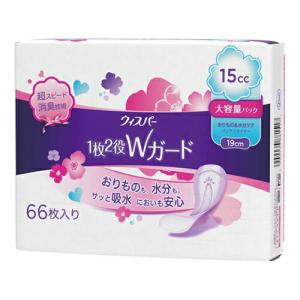 【定形外郵便】P＆G ウィスパー 1枚2役Wガード 15cc おりもの＆水分ケア パンティライナー 19cm 66枚入｜atlife